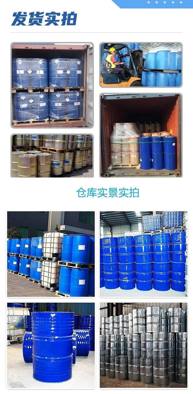 詳情頁10.jpg 詳情頁10.jpg