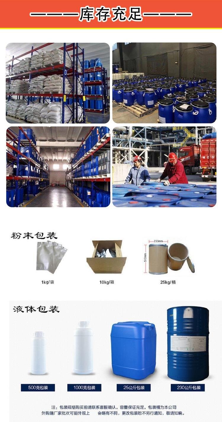 詳情頁11.jpg 詳情頁11.jpg