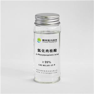 3-苯丙酸