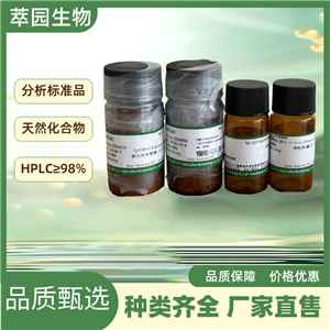 L-天冬氨酸，56-84-8，自制中藥標準品對照品;科研實驗;HPLC≥98%