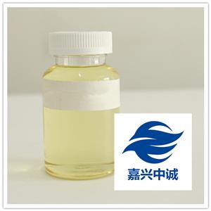 甘油二油酸酯 GDO 二油酸甘油酯 glyceryl dioleate 2442-61-7  25637-84-7