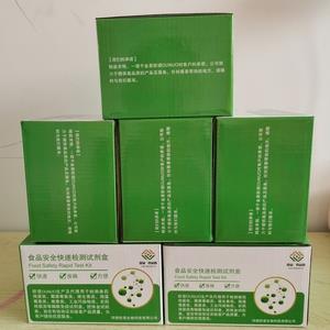 2，4-D ELISA檢測試劑盒