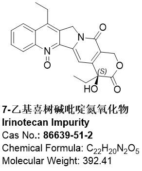 7-乙基喜樹堿吡啶氮氧化物.jpg