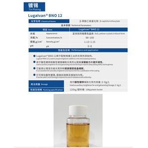 β-萘酚乙氧基化合物