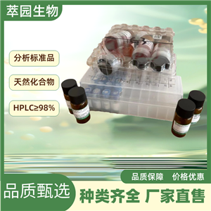 新穿心蓮內(nèi)酯苷元，82209-74-3，自制中藥標(biāo)準(zhǔn)品對照品;科研實(shí)驗(yàn);HPLC≥98%