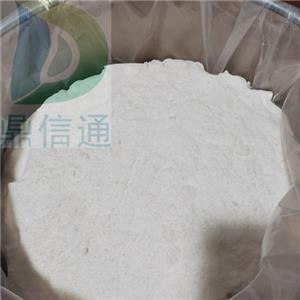 50662-95-8 2,3,3',4'-二苯醚四甲酸二酐 —鼎信通新材料 -技術(shù)資料 -圖譜 -檢測方法 -質(zhì)量標(biāo)準(zhǔn) -中間體