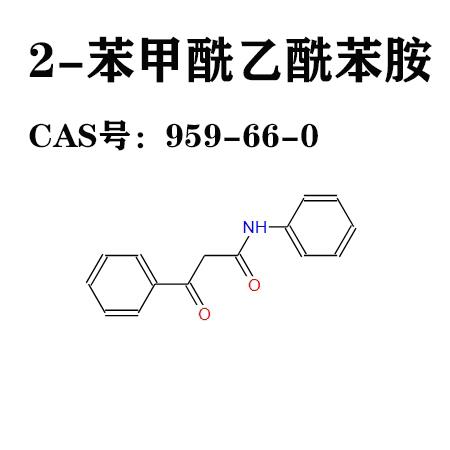 CAS號：959-66-0.jpg