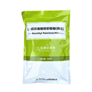 L-抗壞血酸棕櫚酸酯
