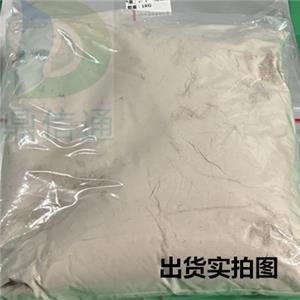 65473-14-5 鹽酸萘替芬 ——科研試劑 -技術(shù)資料 -質(zhì)量標(biāo)準(zhǔn) -性質(zhì) -檢測方法 -藥典標(biāo)準(zhǔn) -鼎信通李杰