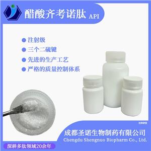 齊考諾肽原料藥GMP生產(chǎn)廠家名錄，多肽齊考諾肽原料藥，Ziconotide  