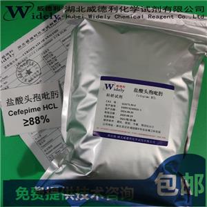 鹽酸頭孢吡肟/頭孢吡肟鹽酸鹽