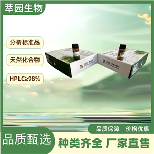 獐牙菜苦苷17388-39-5，自制中藥標準品對照品;科研實驗;HPLC≥98%