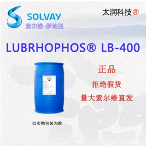 索爾維羅地亞 LB-400正品表面活性劑切削液潤(rùn)滑油乳化劑分散防銹