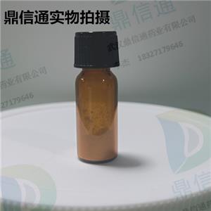 1207625-13-5 2-溴-5H-吡咯[2,3-B]吡嗪-5-羧酸叔丁酯 —質(zhì)量標(biāo)準(zhǔn) -性質(zhì) -中間體材料 -技術(shù)資料 -檢測方法 -科研試劑 -鼎信通李杰