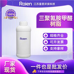 三聚氰胺甲醛樹脂 9003-08-1 用作膠合板、貼面板的粘合劑