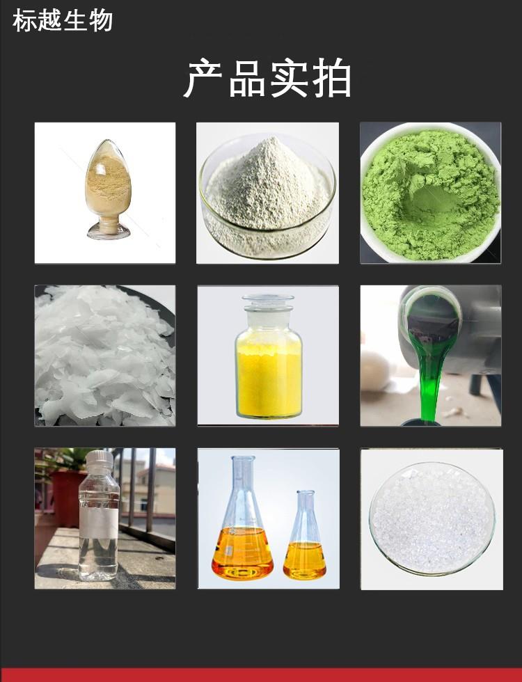 產(chǎn)品實(shí)拍.jpg