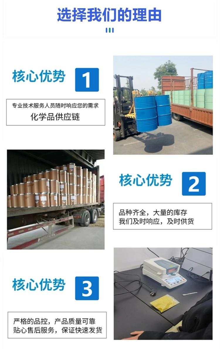 選擇我們.jpg