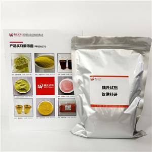 糖精鈉—82385-42-0