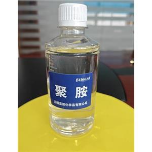 聚胺污水處理絮凝劑，石油開采泥漿穩(wěn)定劑，紙張強(qiáng)化劑，抗靜電劑和柔軟劑。