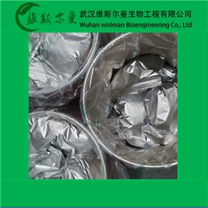 唑啉草酯-243973-20-8-含量97%-質量保障-找維斯爾曼王華
