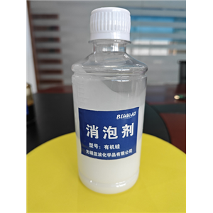 消泡劑工業(yè)級(jí)消泡劑甲酯聚醚聚醇酯有機(jī)硅類消泡劑工廠批發(fā)