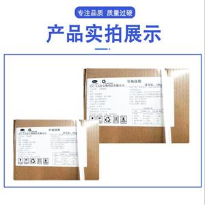 牡蠣肽粉食品級(jí)小分子牡蠣肽 牡蠣低聚肽粉