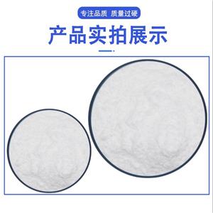 鰹魚彈性蛋白肽鰹魚彈性蛋白肽 鰹魚勝肽 鰹魚蛋白肽 魚膠原蛋白肽小分子肽