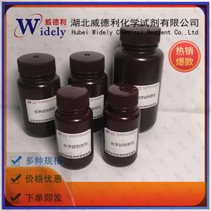 烯蟲酯；甲氧普烯