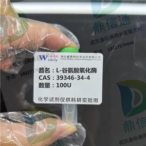 39346-34-4 L-谷氨酸氧化酶 —— 來源 -檢測方法 -技術(shù)資料 -性質(zhì) -質(zhì)量標(biāo)準(zhǔn) -化學(xué)試劑 -鼎信通李杰