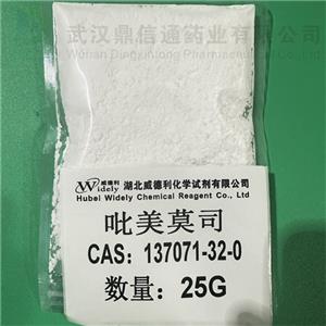 吡美莫司  137071-32-0  化學(xué)試劑   鼎信通藥業(yè)大量現(xiàn)貨直供