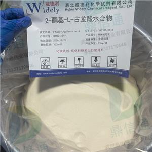 古龍酸；2-酮基-L-古龍酸