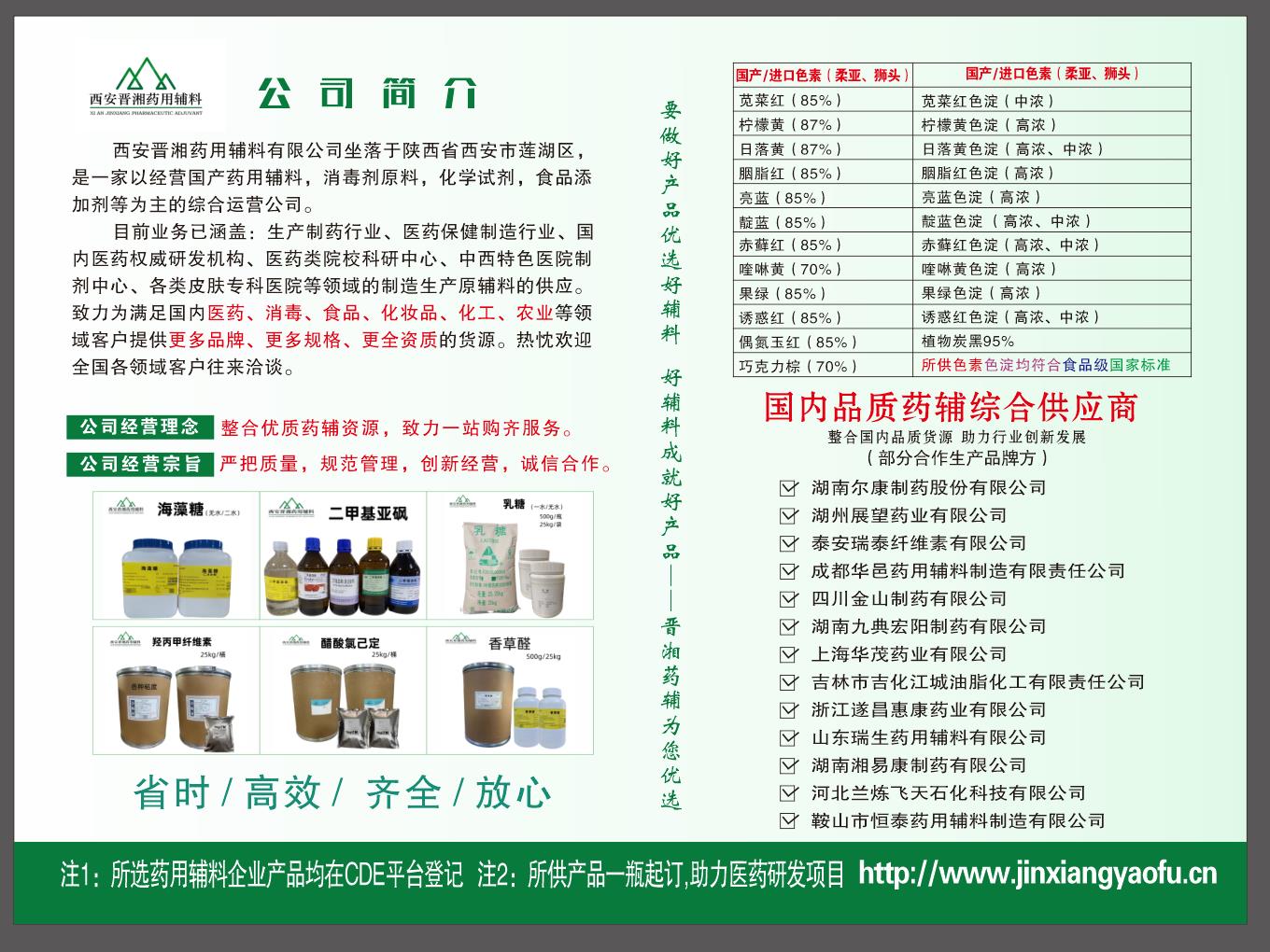 2024年 新目錄 (1).png 2024年 新目錄 (1).png