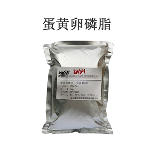卵磷脂，有內(nèi)毒素指標，符合藥典四部