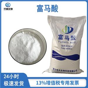 仟盛 食品級/飼料級 富馬酸 食品級 營養(yǎng)強化劑