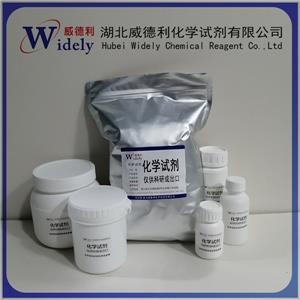 羥基積雪草苷