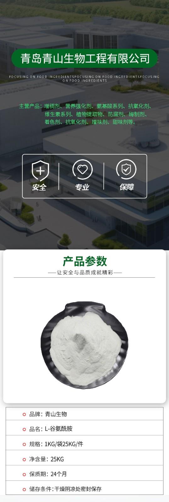 青山生物詳情頁.jpg