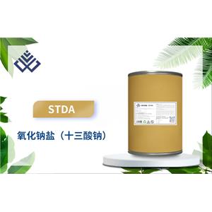 氧化鈉鹽(STDA)又稱十三酸鈉