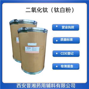 棕氧化鐵，符合藥典四部，資質(zhì)齊全 申報(bào)無(wú)憂(yōu)