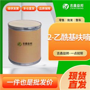 2-乙酰基呋喃 1192-62-7