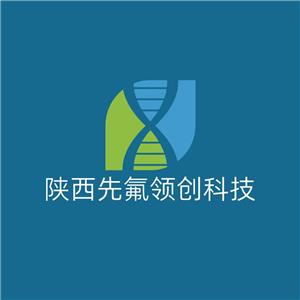 2,7-雙(三氟甲基)-9H-咔唑