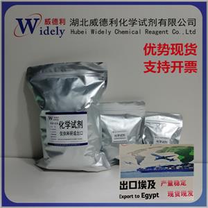 阿魏酸 1135-24-6  高純穩(wěn)定 