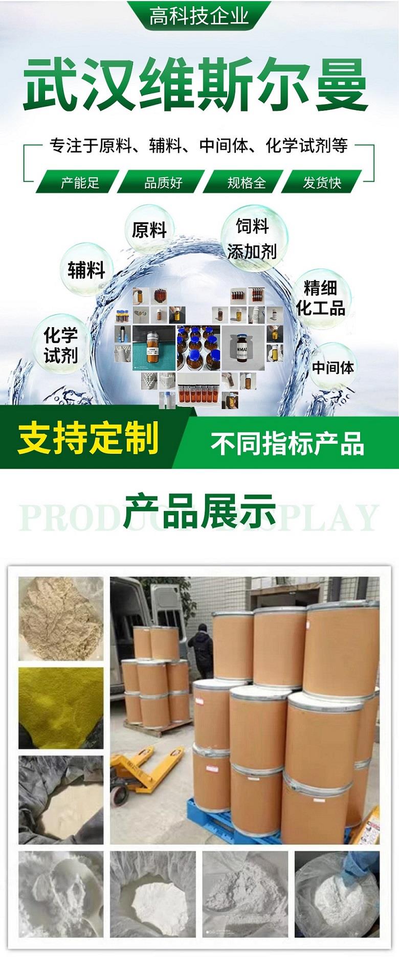 維斯?fàn)柭?介紹1.jpg 維斯?fàn)柭?介紹1.jpg