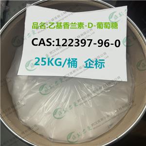 乙基香蘭素-D-葡萄糖；乙基香蘭素葡萄糖苷 122397-96-0 