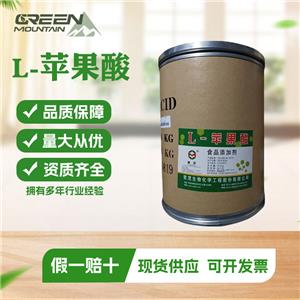 L-蘋果酸  食品級99% 酸度調(diào)節(jié)劑 食品添加劑國標(biāo)25kg