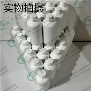 乙基香蘭素丙二醇縮醛 68527-76-4 結(jié)構(gòu)式|中間體|科研試劑 維斯?fàn)柭?王明