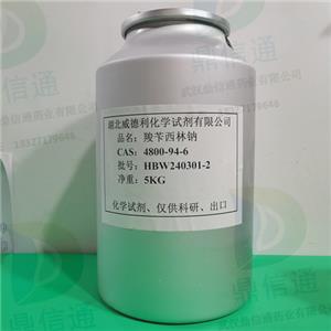 羧芐西林鈉