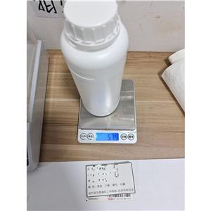 鹽酸美金剛 51052-62-1