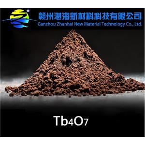 熒光粉級(jí)氧化鋱，LED/X射線熒光粉原料