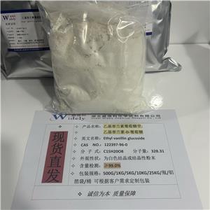 乙基香蘭素葡萄糖苷2.jpg 乙基香蘭素葡萄糖苷2.jpg