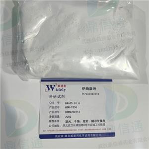 84625-61-6 伊曲康唑 —— 檢測方法 -技術(shù)資料 -質(zhì)量標(biāo)準(zhǔn) -性質(zhì) -化學(xué)試劑 -雜質(zhì)對照品 -鼎信通李杰